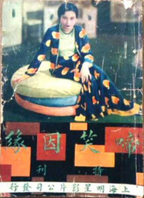 999国产精品亚洲77777