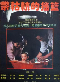 日三级孕妇