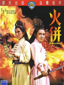欧美午夜精品伦理